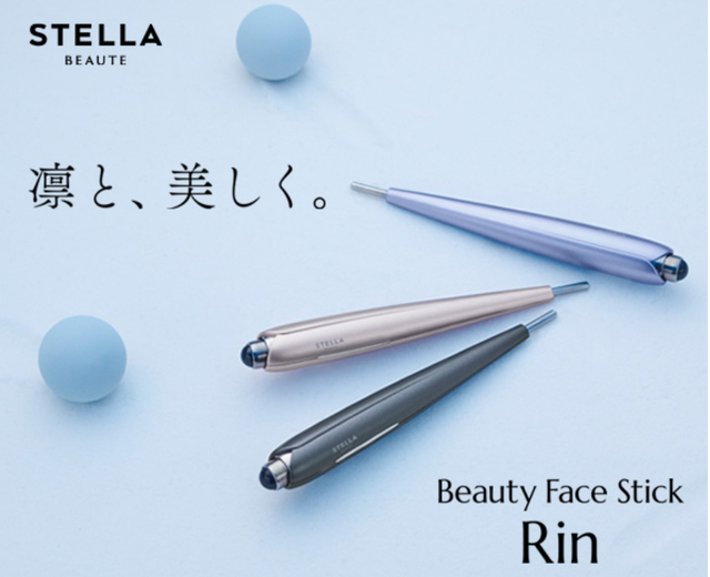 ステラビューティー リン STELLA BEAUTE Rin 美顔器 石井美保 ステラビューティー リン STELLA BEAUTE Rin 美顔器 石井美保